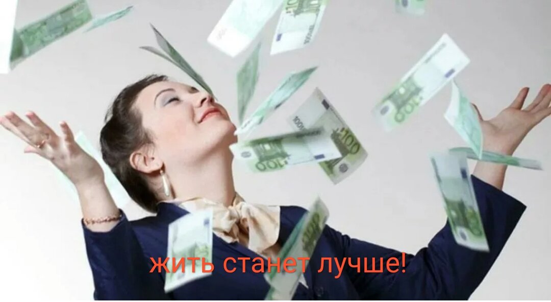 Источник - Яндекс картинки