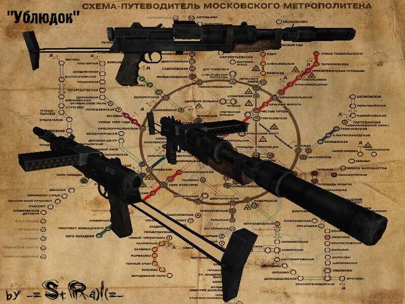 Карта метро 2033 редукс