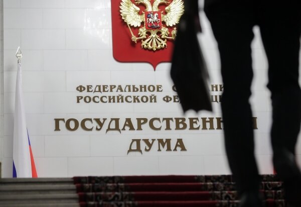 Фото: Пресс-служба Госдумы РФ