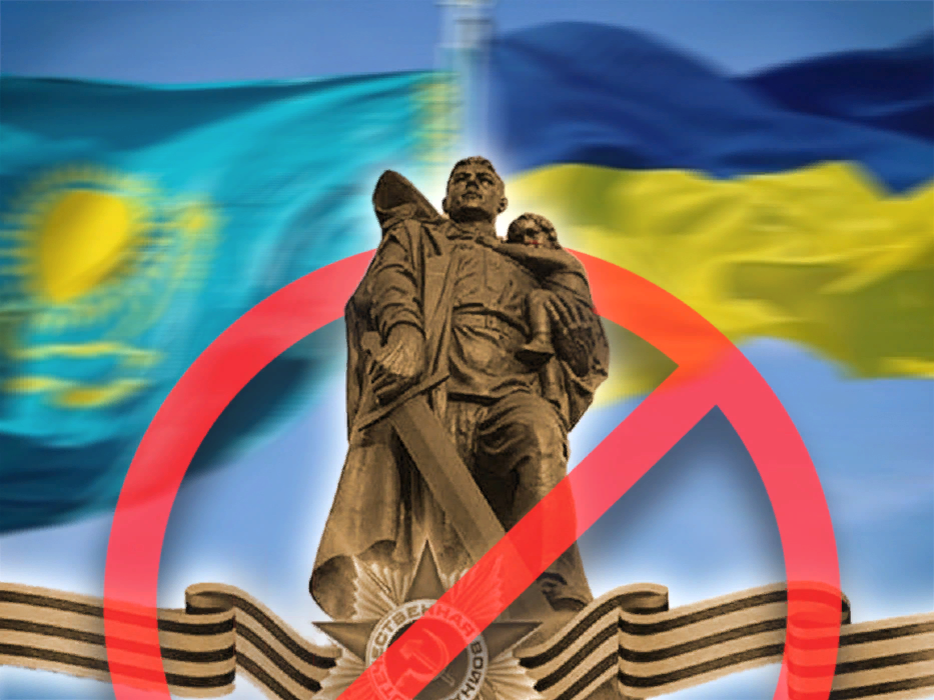 Коллаж ForPost