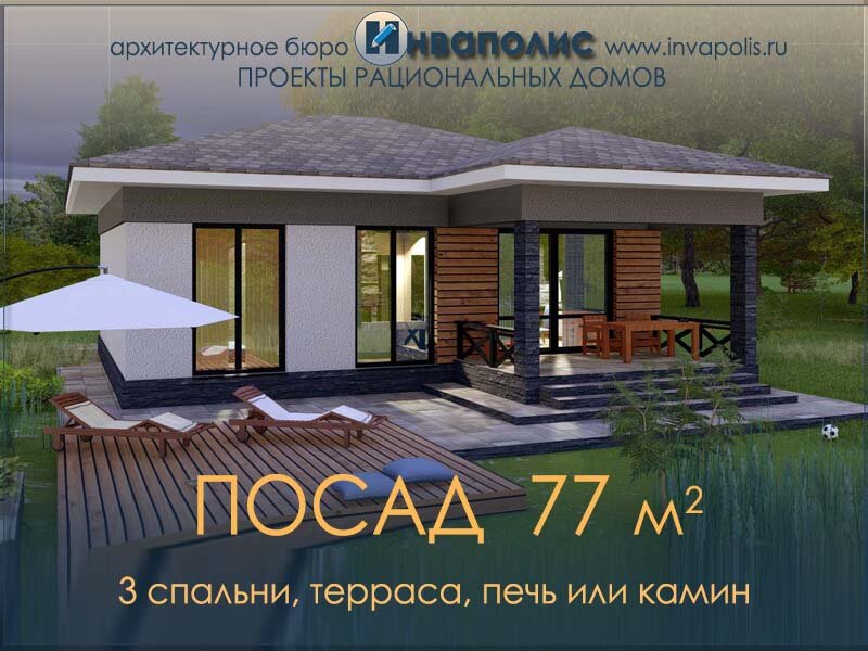 Эти и другие дома эконом-класса вы увидите в нашем каталоге