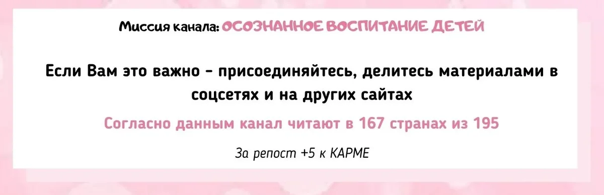 Как себя вести, когда ребёнок говорит мне такие гадости? - Советчица