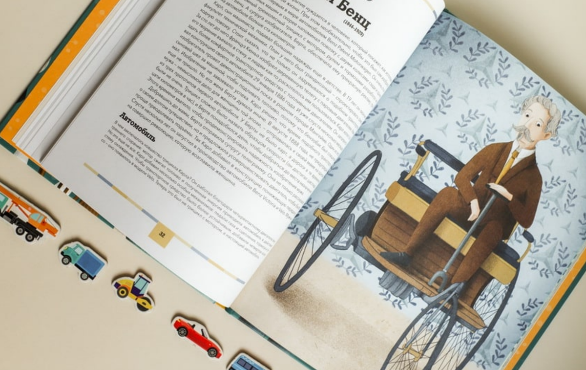 Фото с официального сайта издательства "МИФ": www.mann-ivanov-ferber.ru