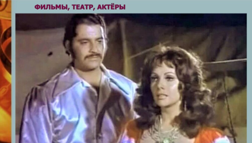 Фильм «Есения» Хорхе Лават и Жаклин Андере