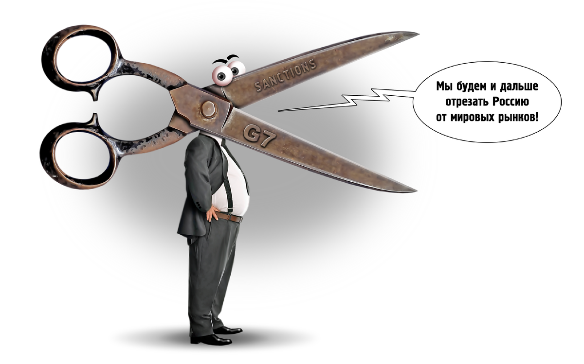 Ножницы. Рисунок