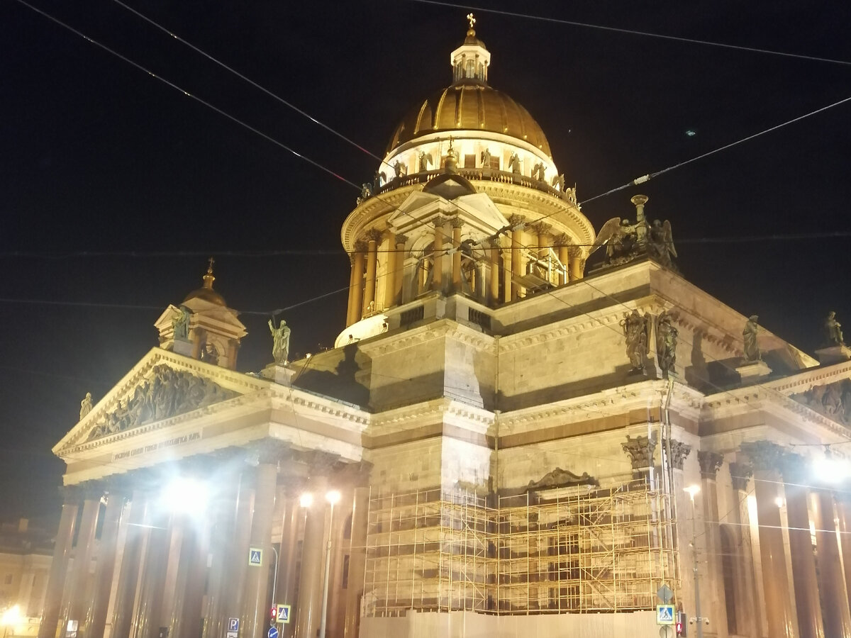 Исаакиевский собор