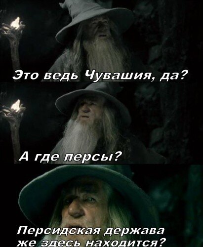 Помогите, мы заблудились