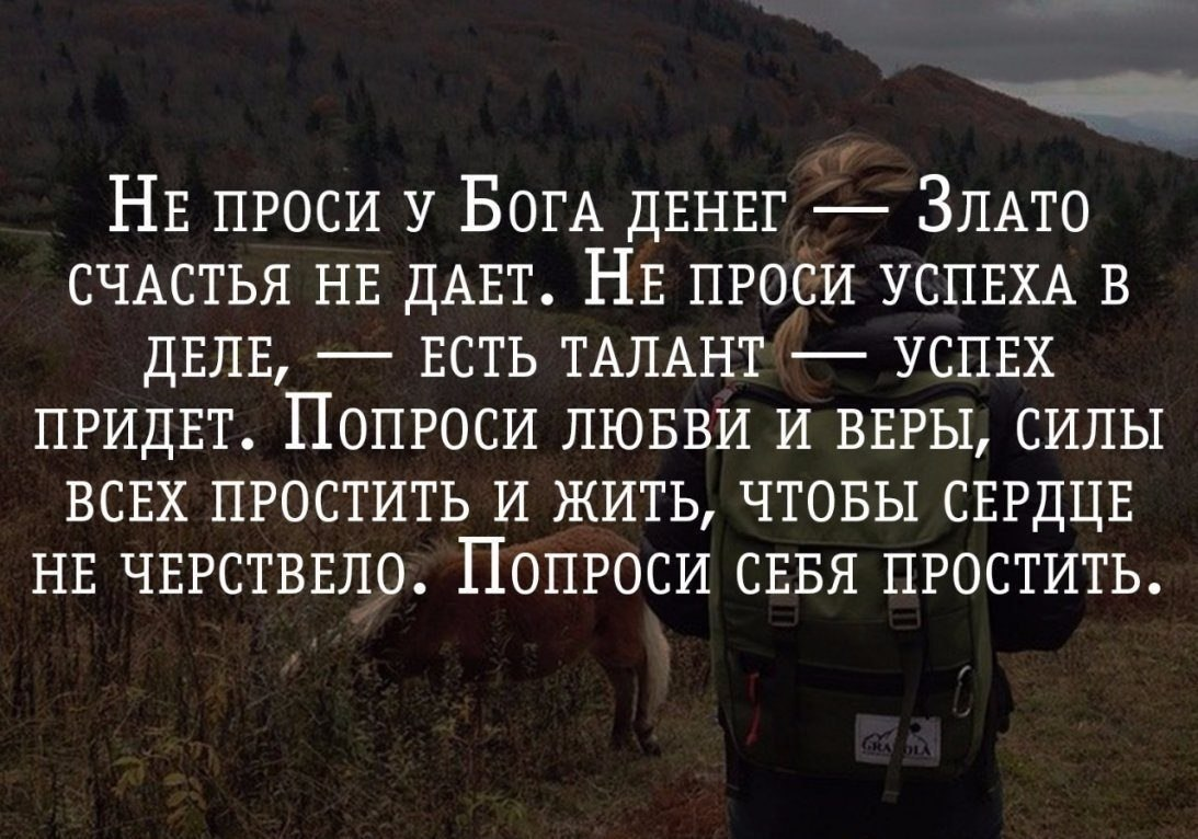 Песня спрошу у бога. Мы у бога о многом просим. Тихо в церковь я зайду за семью. Тихо в церковь я зайду за семью зажгу свечу тихо бога попрошу. Песня спрошу у бога.