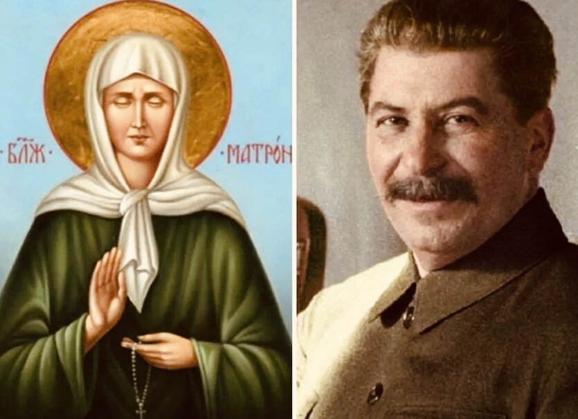 Иосиф Виссарионович и Матрона