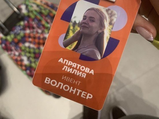     фото: МК в Туле