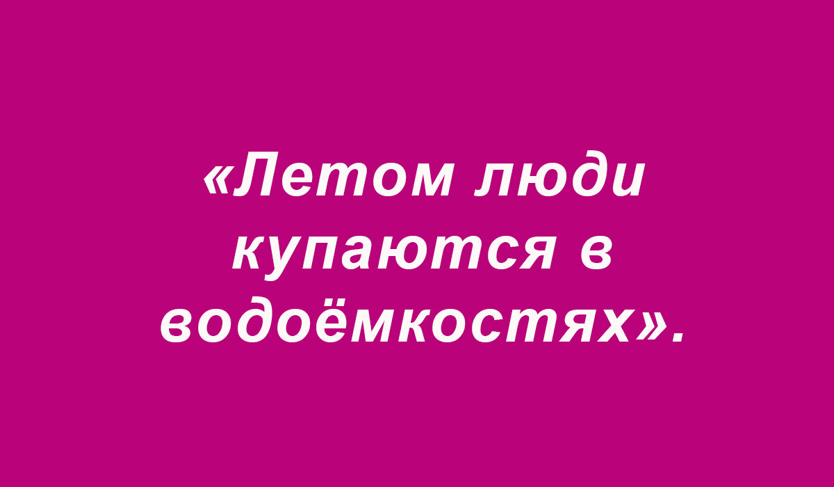 Посмеялся сам - поделись с другом!!!