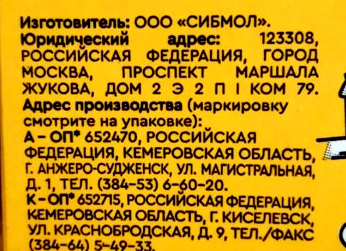 6 продуктовых новинок в магазине 