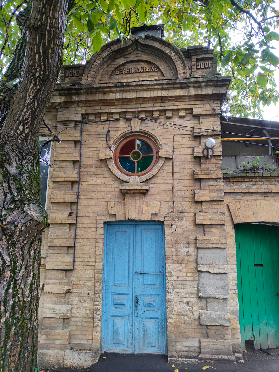 Дом братьев Анпиловых 1900 года,  адрес: Дзержинского 24