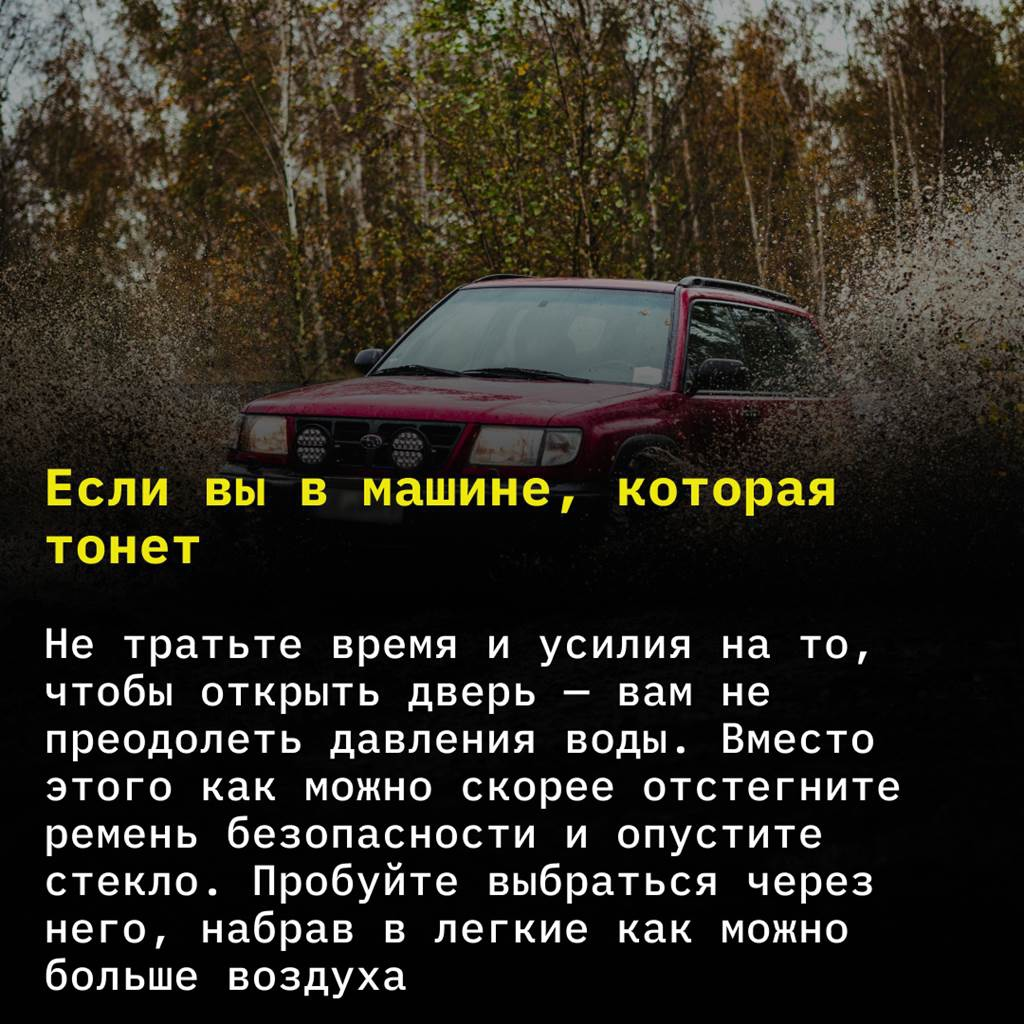 Что делать, если на вас напали в лифте или к вам в дом проник грабитель:  лайфхаки при чрезвычайных ситуациях | TechInsider | Дзен