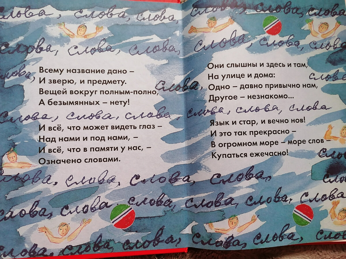 Форзац. 