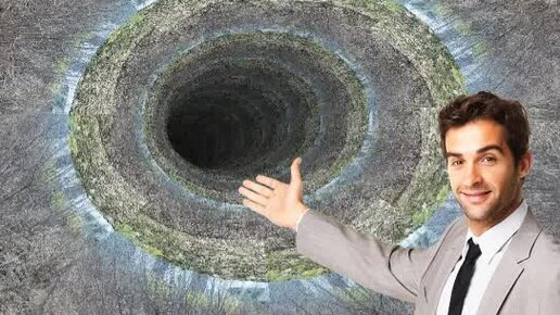 воронка времени 2023