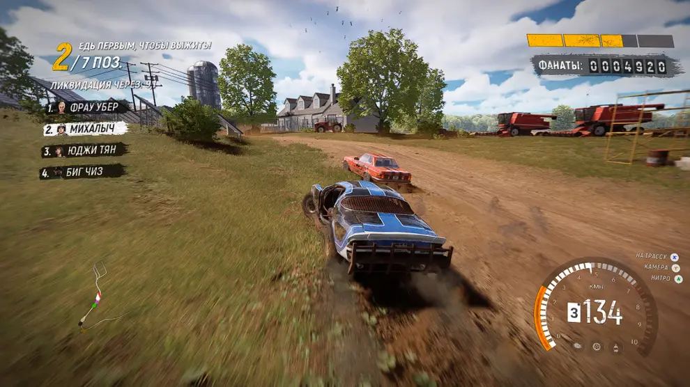 Trail out как выйти из игры. Trail out game. Джо бумер трейл аут. The legend of heroes: trails of cold steel 3 геймплей. Trail out трейнер.