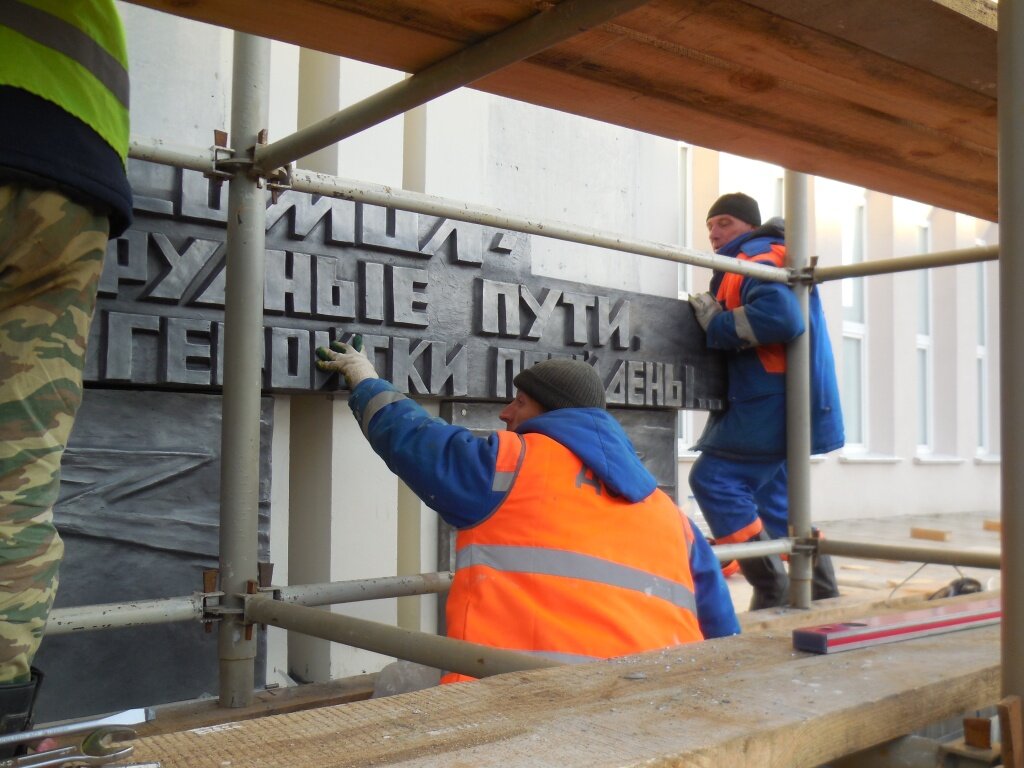 В Твери памятник комсомольцам и молодежи Верхневолжья почти готов