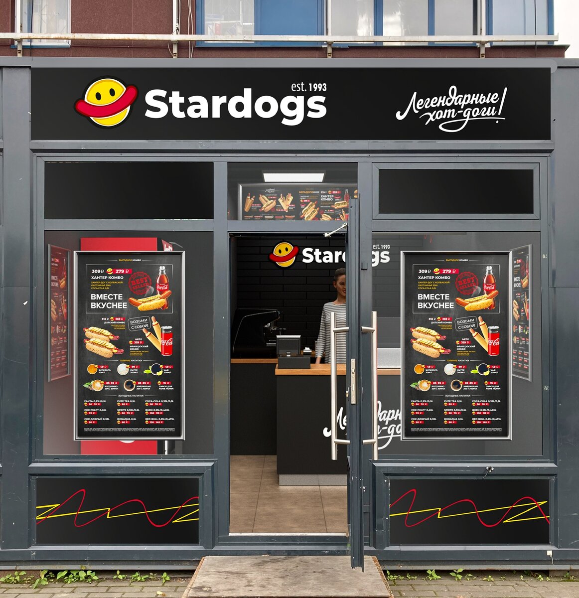 Stardogs интерьер. Stardogs интерьер. хот дог стардогс. стардогс. стардогс меню.