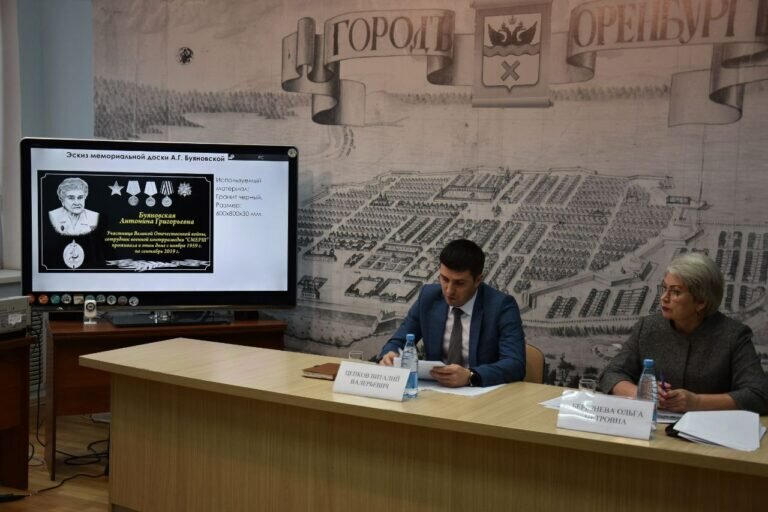    В Оренбурге планируют установить четыре мемориальные доски выдающимся горожанам Марина Шарт