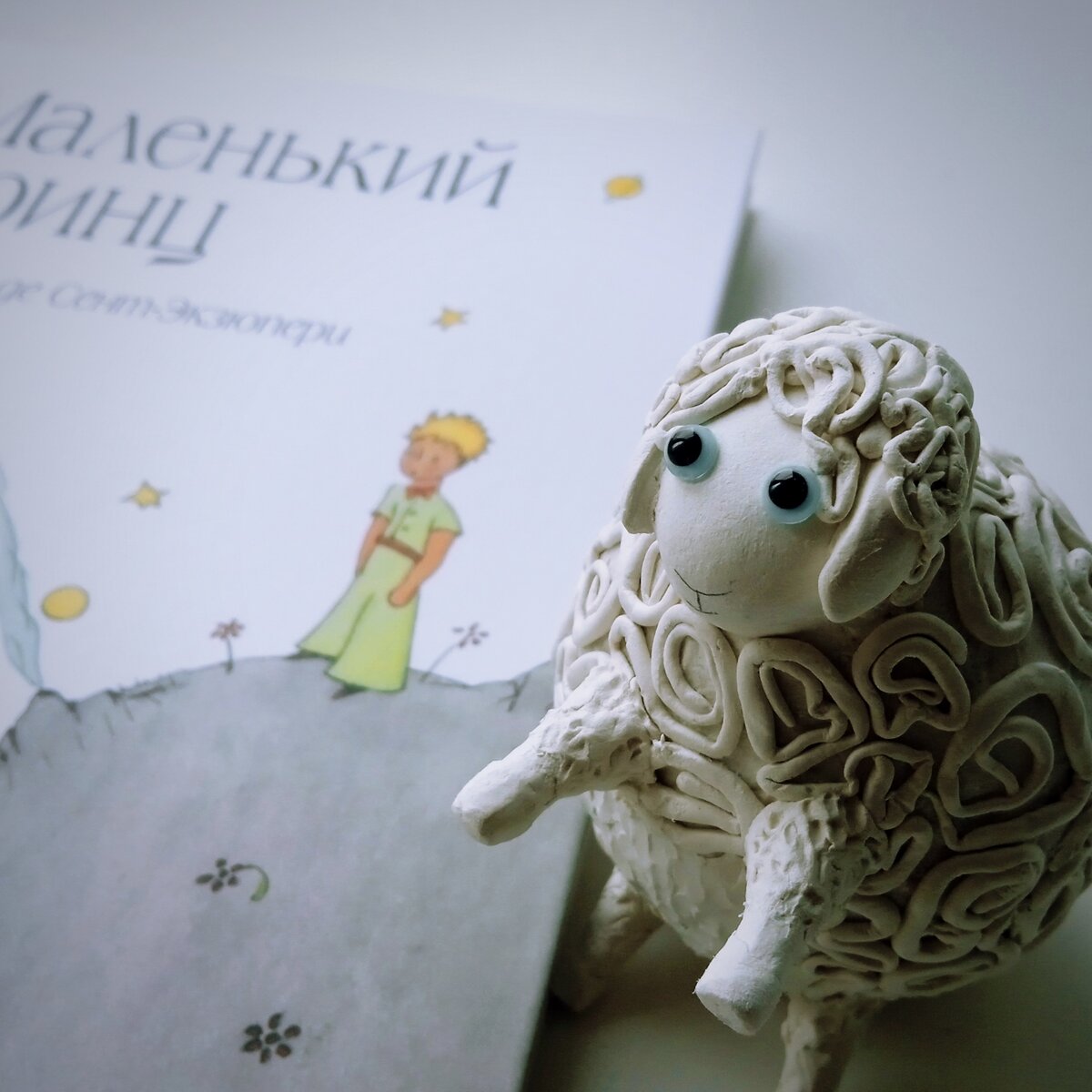 Сувенир папье-маше