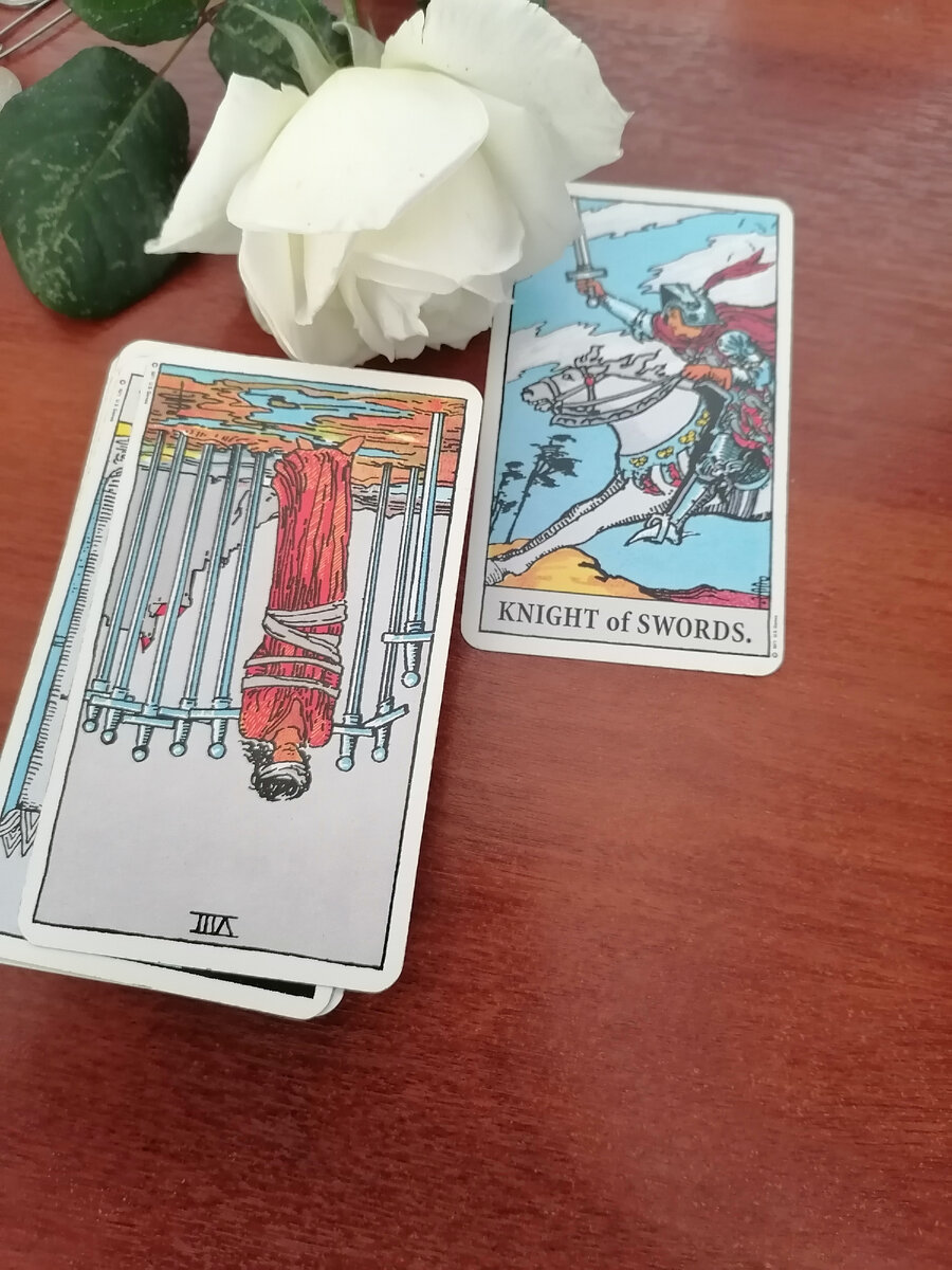 Энергия партнёра...