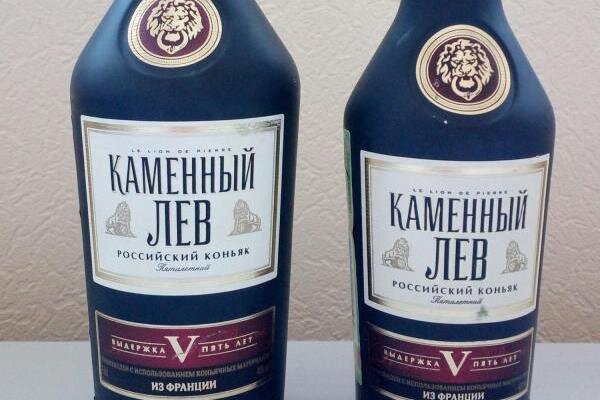 "Каменный лев".