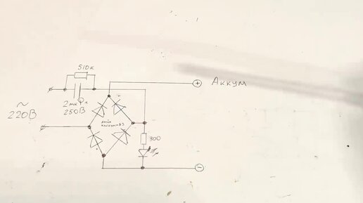 Зарядное устройство-десульфатор для свинцового аккумулятора ...