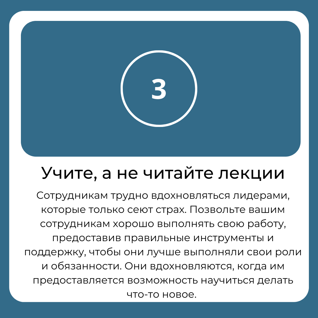 7 способов мотивировать и вдохновлять ваших сотрудников | Находки для  бизнес-команды | Дзен