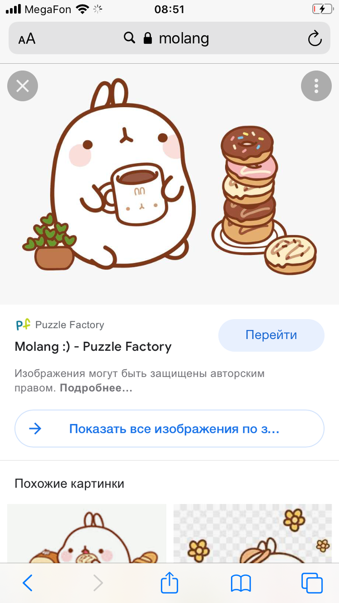 Хочу кушать просто😂