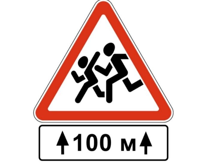 Знак с официального сайта ПДД.