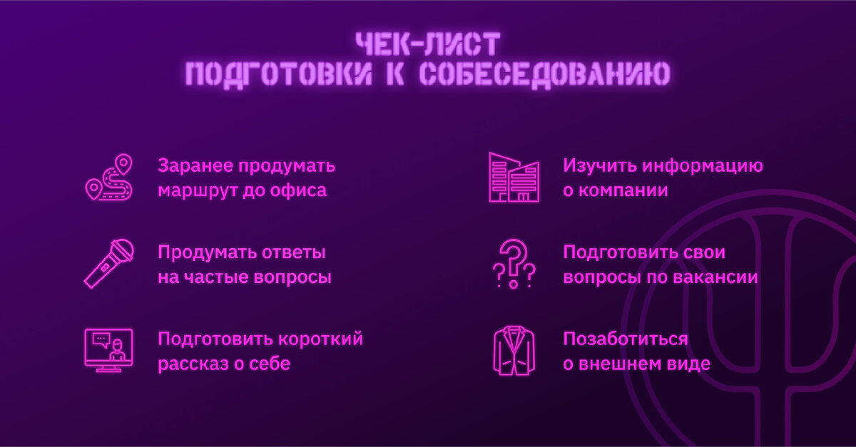 Сохраняйте, чтобы не забыть!