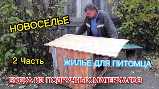 Намеренная и продуманная жестокость