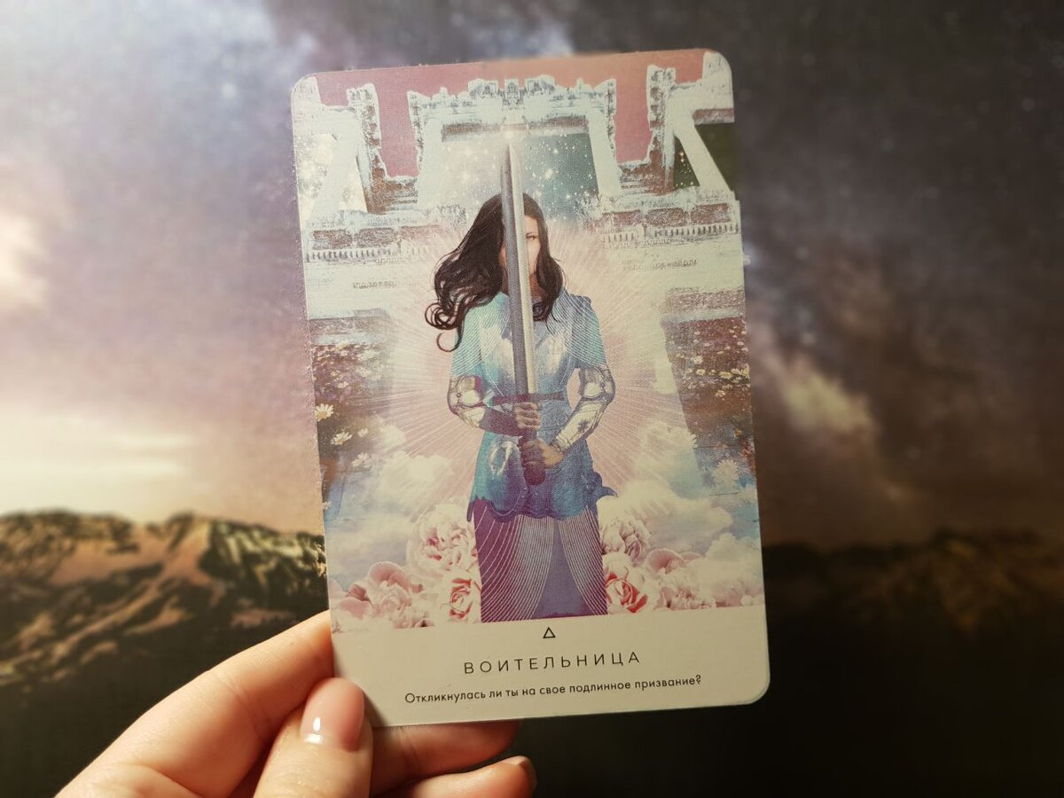 Фото автора блога "Так Выпала Карта"