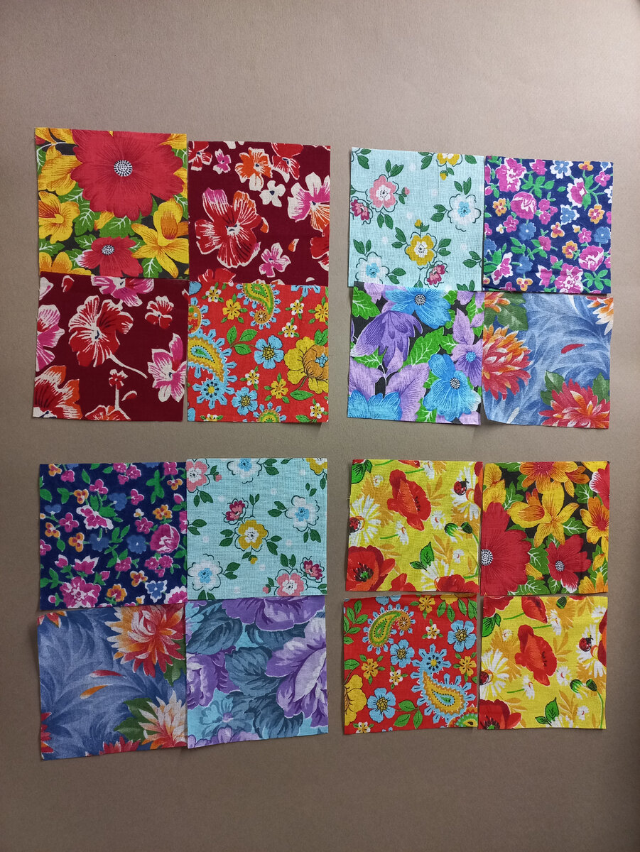 Вырезала квадраты