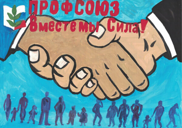    Рис. Руслана ПОЛОХАЛО