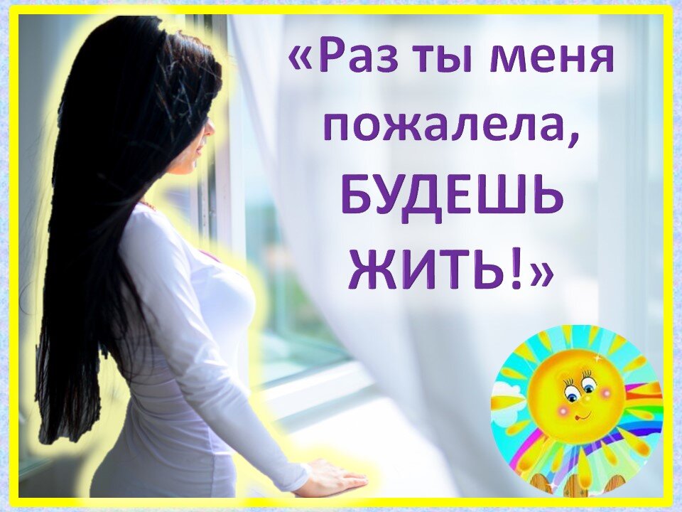 Личный архив