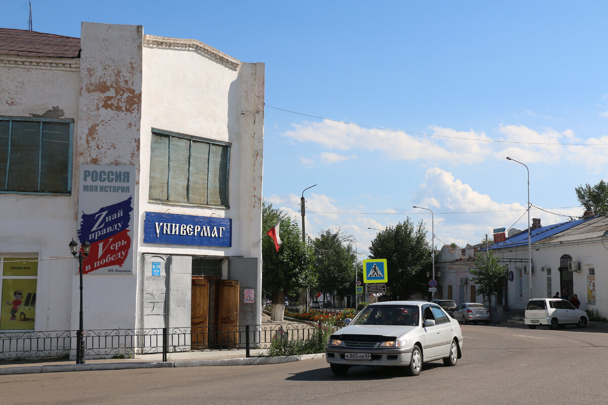Кинотеатр кяхта