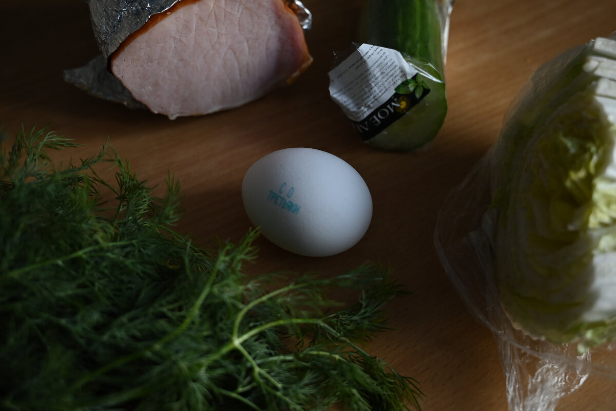 Весь набор продуктов :)