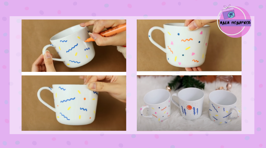 Очень простая и при этом довольно стильная идея для комплекта кружек 