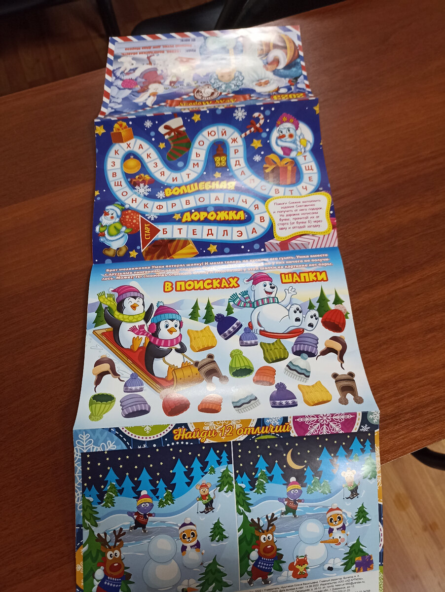 Простите за качество, вчера наспех мужу фоткала