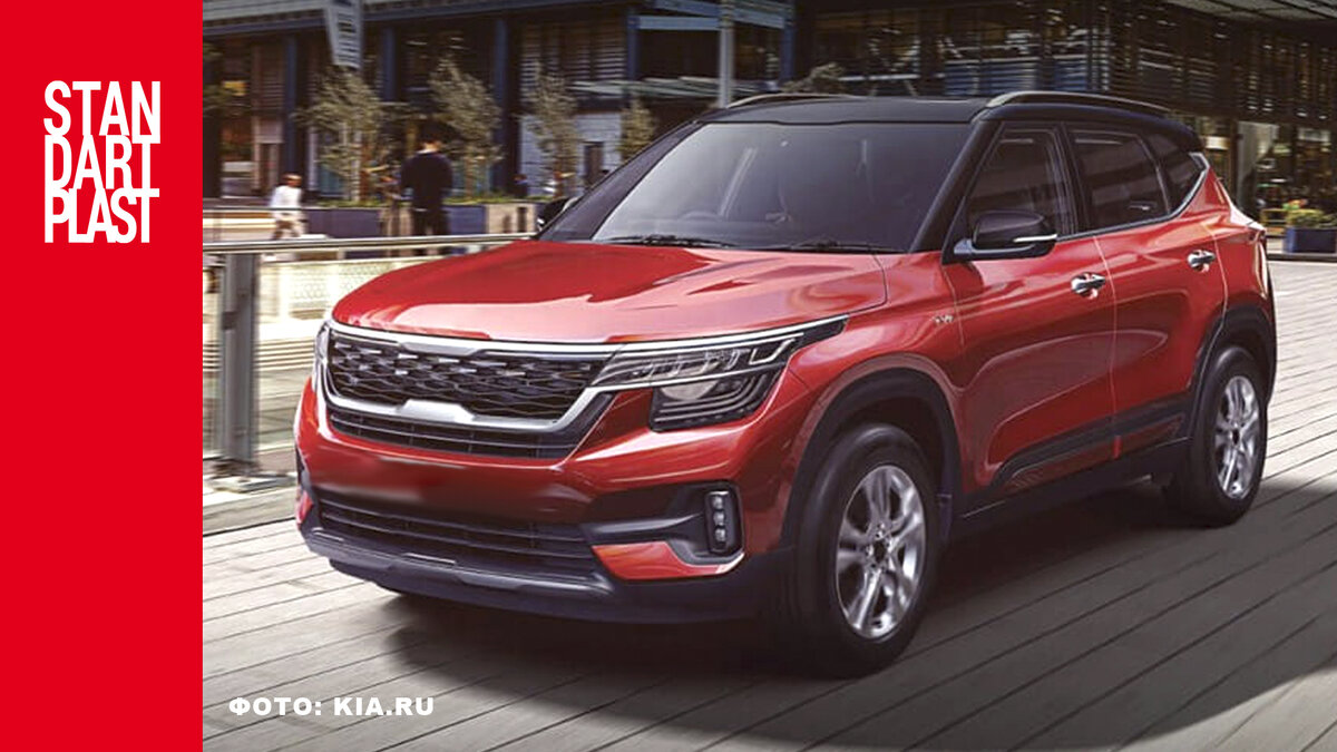Фото: KIA.RU