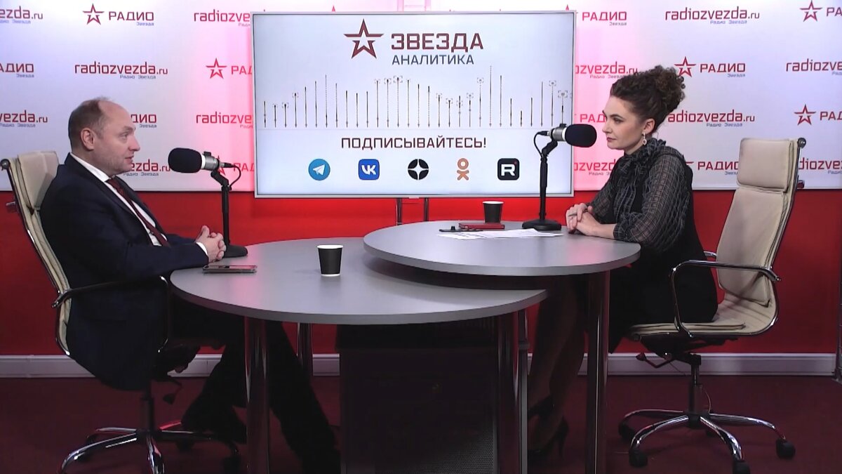 Александр Галушка, заместитель секретаря Общественной палаты Российской Федерации, экс-министр Дальнего Востока, автор книги «Кристалл роста» в эфире программы "Стратегия национальной безопасности" с Анной Шафран на радио ЗВЕЗДА