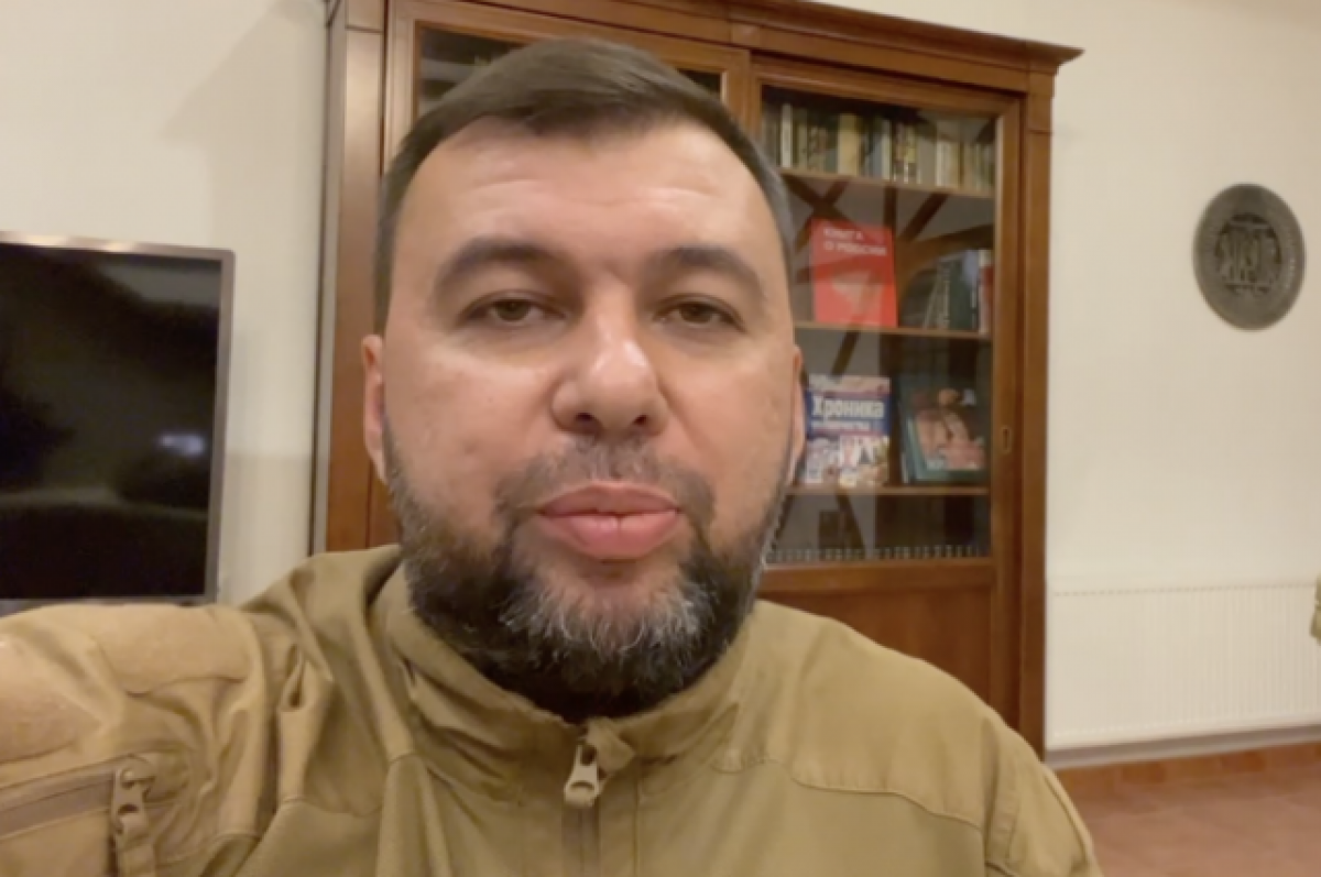   Пушилин сообщил о попытках ВСУ предпринимать контратаки в районе Павловки