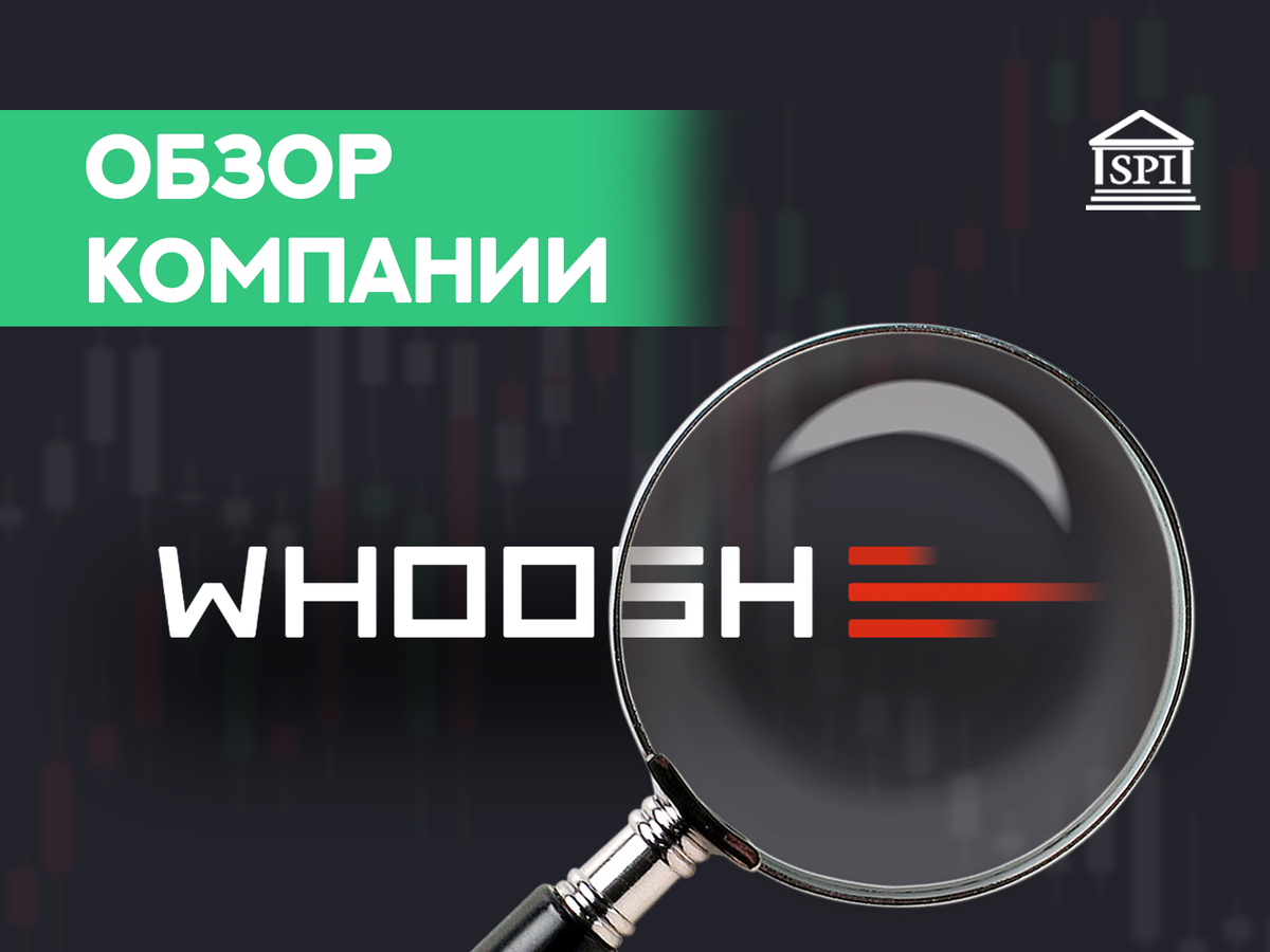 Российские ipo. Котировки акций. Этапы ipo. Росбанк структура акционеров. Ipo на московском рынке.
