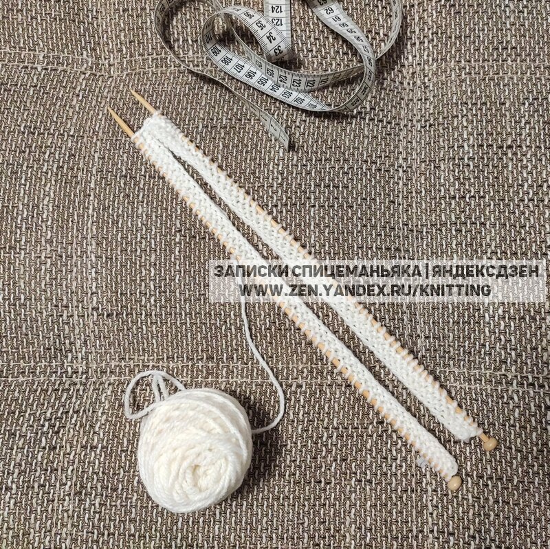 Не обязательно делать так, можно и с узкого конца вязать :)