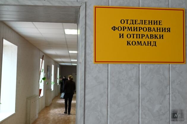    Военкомат Александр Погожев © ИА REGNUM