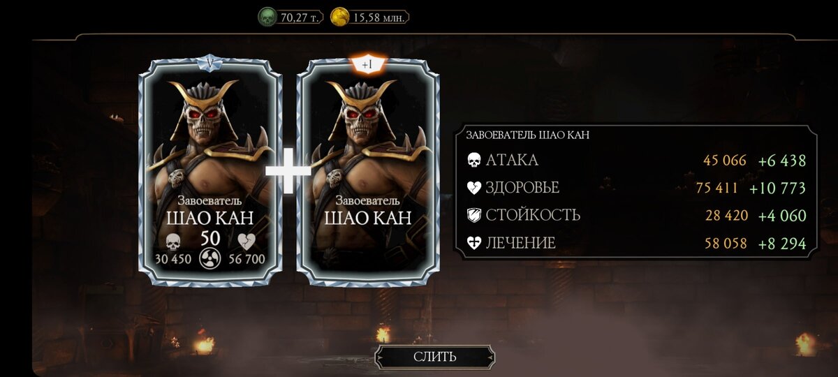 В течение пяти дней доступна Охота за реликвиями в игре Mortal Kombat Mobile!