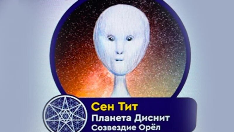    Сен Тит / muz-tv.ru