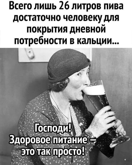 Посмеялся сам - поделись с другом!!!